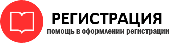 прописка в Пестово id611051